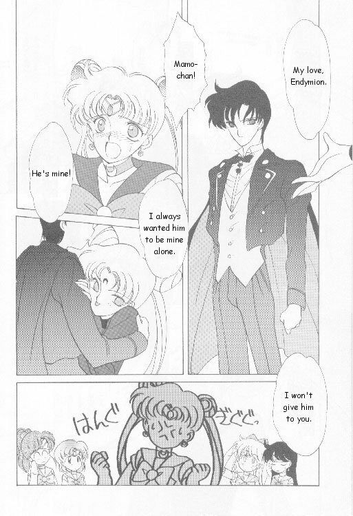 (C45) [Kotatsuya (Tatsuneko)] SAILORS -PINK VERSION- (Sailor Moon) [English] page 5 full