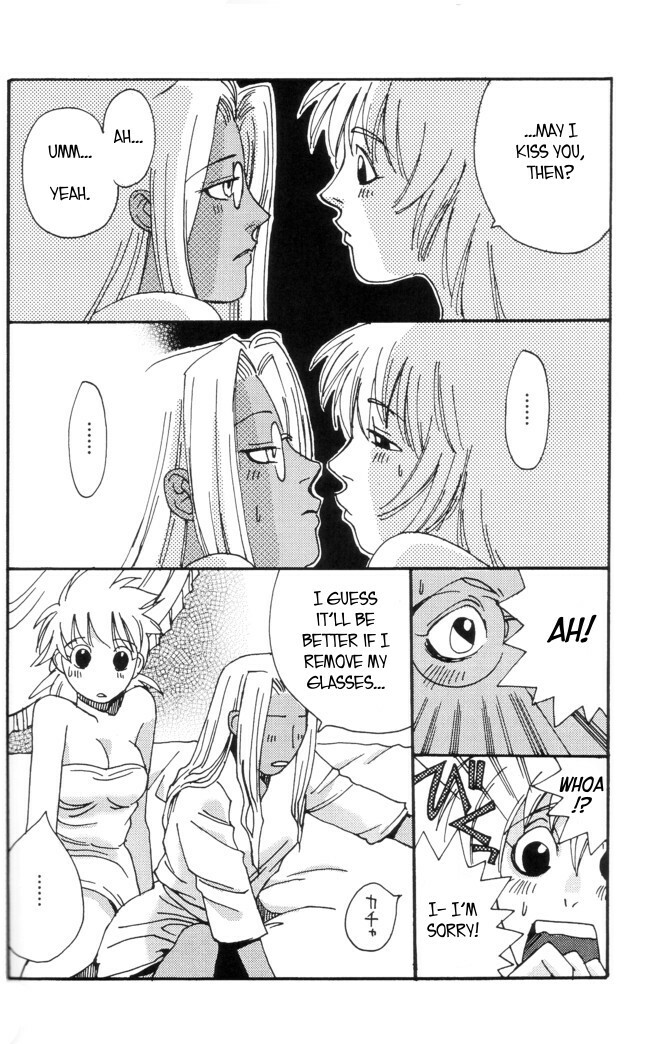 [Nexus 6 (Hiki Ushio)] Innocent (Hellsing) [English] [Wings of Yuri] page 6 full