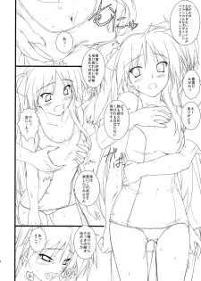 (COMIC1☆3) [Heaven's Gate (Andou Tomoya)] Kanojo wo Mizugi ni Kigaetara (Lucky Star) - page 13