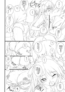 (COMIC1☆3) [Heaven's Gate (Andou Tomoya)] Kanojo wo Mizugi ni Kigaetara (Lucky Star) - page 7