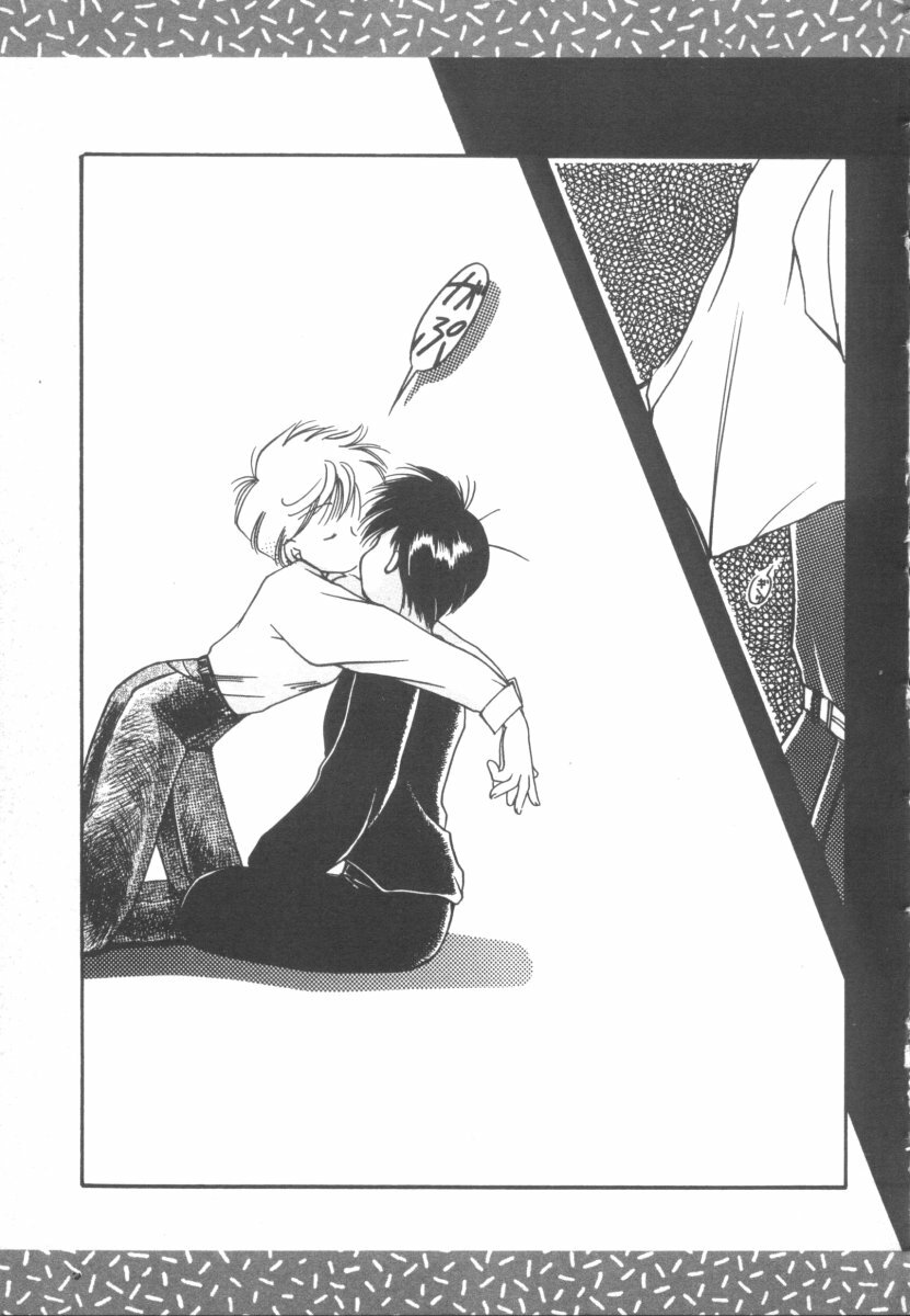 [Anthology] Colorful Moon 4 (Bishoujo Senshi Sailor Moon) page 103 full