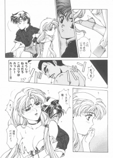 [Anthology] Colorful Moon 4 (Bishoujo Senshi Sailor Moon) - page 13