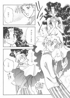 [Anthology] Colorful Moon 4 (Bishoujo Senshi Sailor Moon) - page 30