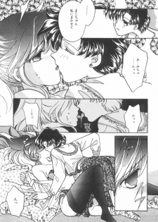 [Anthology] Colorful Moon 4 (Bishoujo Senshi Sailor Moon) - page 44