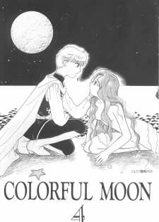 [Anthology] Colorful Moon 4 (Bishoujo Senshi Sailor Moon) - page 5