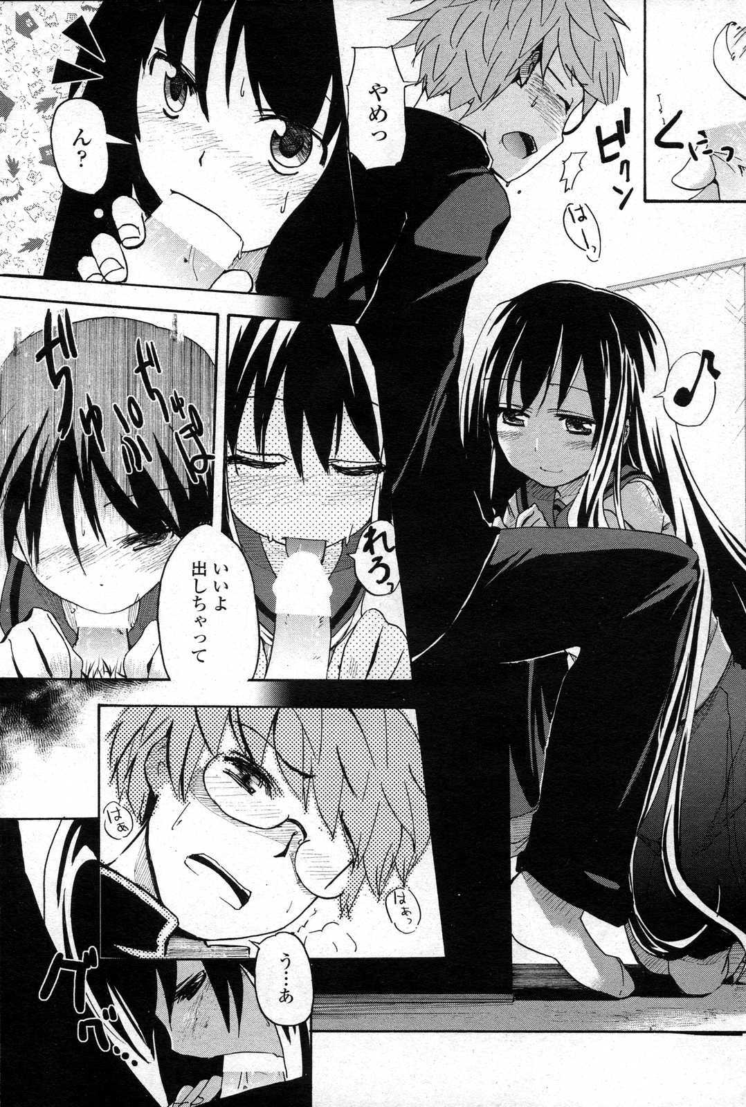 COMIC Penguin Club Sanzokuban 2007-06 page 171 full