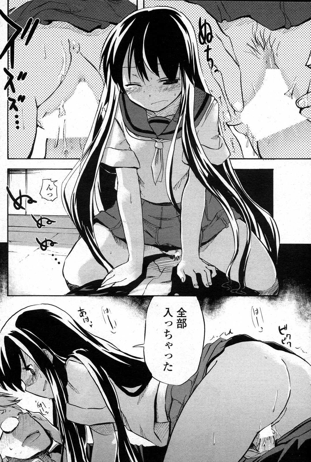 COMIC Penguin Club Sanzokuban 2007-06 page 174 full