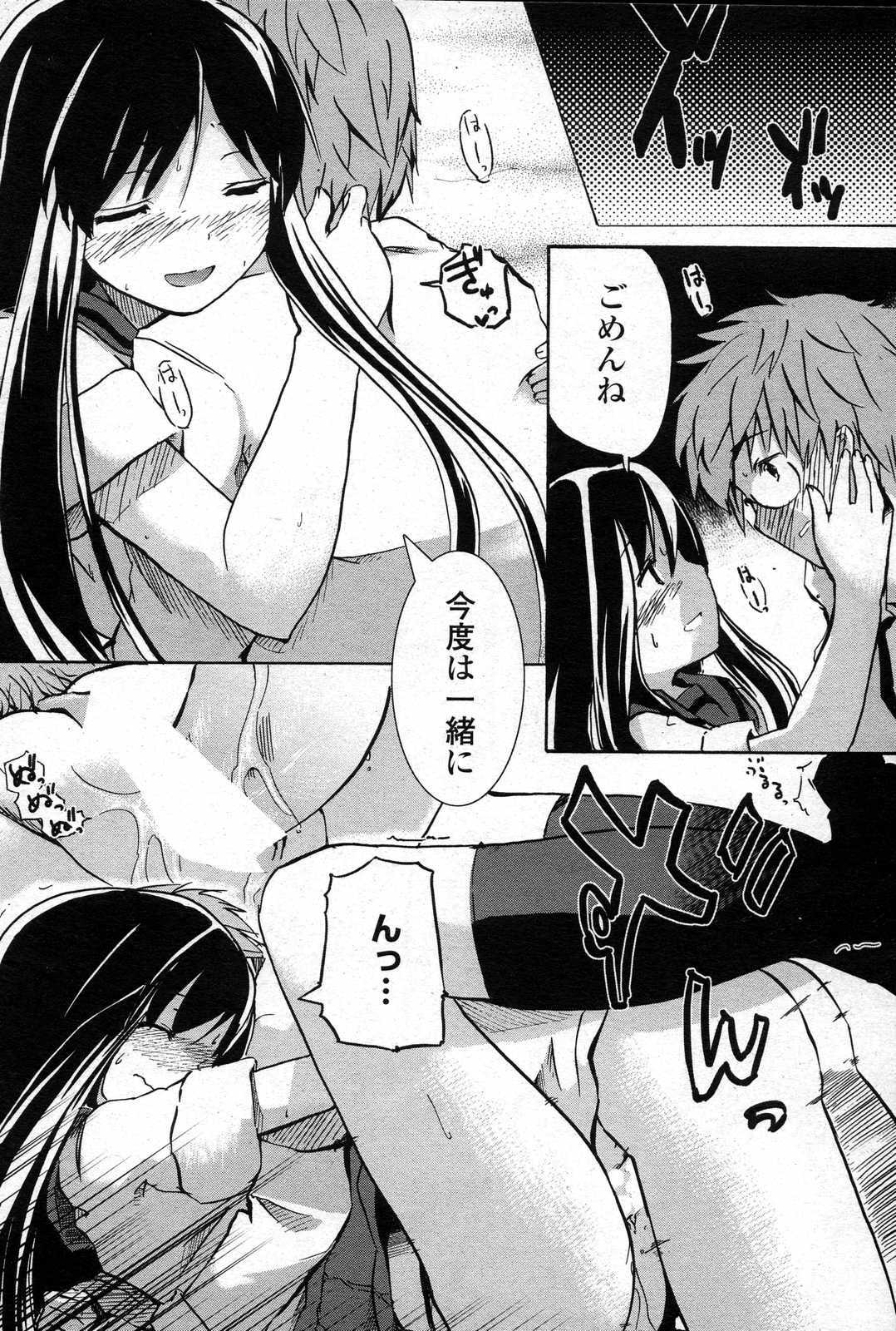 COMIC Penguin Club Sanzokuban 2007-06 page 178 full
