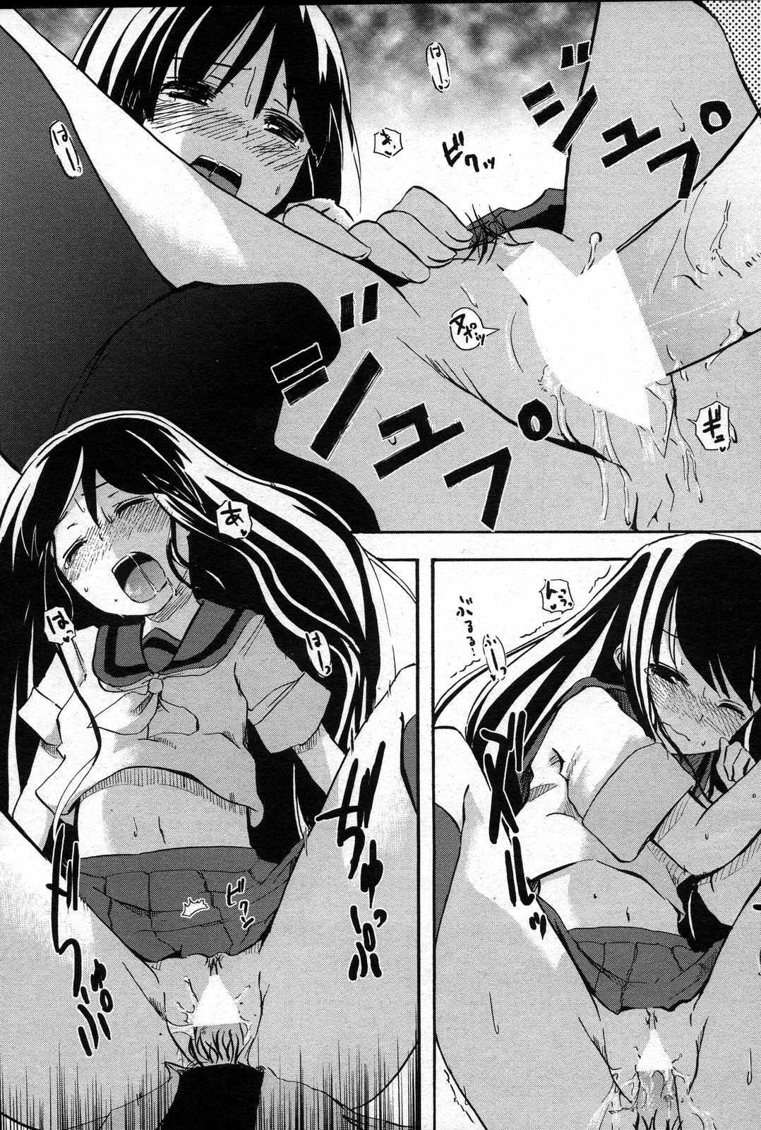 COMIC Penguin Club Sanzokuban 2007-06 page 179 full