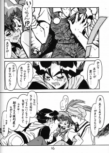 (C54) [Bible (Ogata Satomi)] Kyouakuteki Shidou Daiichijou Daikyuukou (Battle Athletes Daiundoukai [Battle Athletes Victory]) - page 15