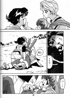 (C54) [Bible (Ogata Satomi)] Kyouakuteki Shidou Daiichijou Daikyuukou (Battle Athletes Daiundoukai [Battle Athletes Victory]) - page 17