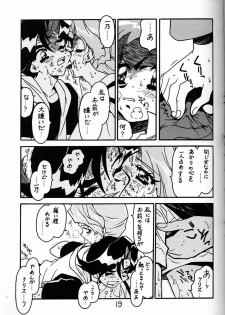 (C54) [Bible (Ogata Satomi)] Kyouakuteki Shidou Daiichijou Daikyuukou (Battle Athletes Daiundoukai [Battle Athletes Victory]) - page 18