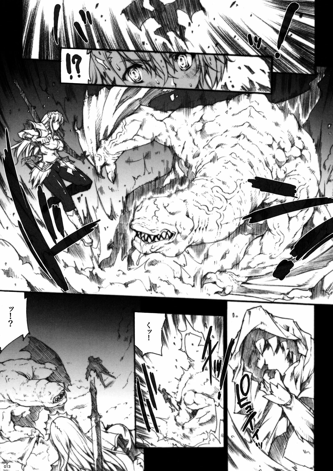 (COMIC1☆3) [ERECT TOUCH (Erect Sawaru)] Invisible Hunter (Monster Hunter) page 13 full