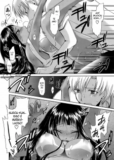 [Shinonome Ryu] Suki no Kakera | Love Splinters (Men's Young Special IKAZUCHI 2008-12 Vol. 08) [Portuguese-BR] [HentaiPie] - page 18