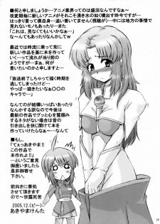 (C69) [G-R (Akiyama Kenta)] Tsuki ga Hoeru | The Moon Barks (Gundam Seed Destiny) [English] {SaHa} - page 32