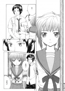 (COMIC1☆3) [furuike (Sumiya)] white white diary (The Melancholy of Haruhi Suzumiya) - page 22