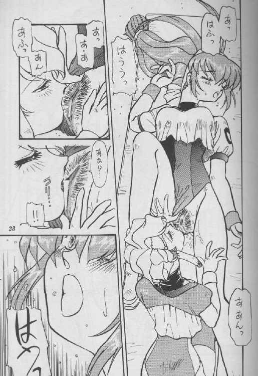 [Urashima Reijii] GIRLS (Battle Athletes) page 17 full