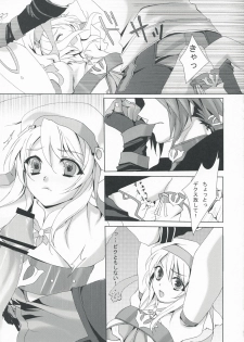 [Tori to Koucha] allumeuse (Tales of Symphonia) - page 14