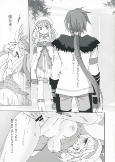 [Tori to Koucha] allumeuse (Tales of Symphonia) - page 22