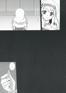 [Tori to Koucha] allumeuse (Tales of Symphonia) - page 6