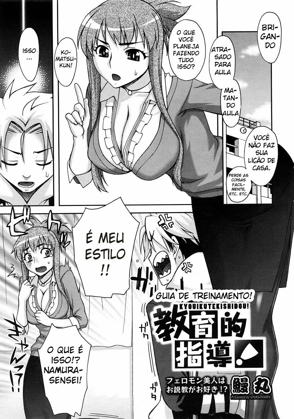 [Unagimaru] Kyouikuteki Shidou! | Guia de Treinamento! (COMIC Megastore 2009-02) [Portuguese-BR] [Hentai Pie] page 1 full