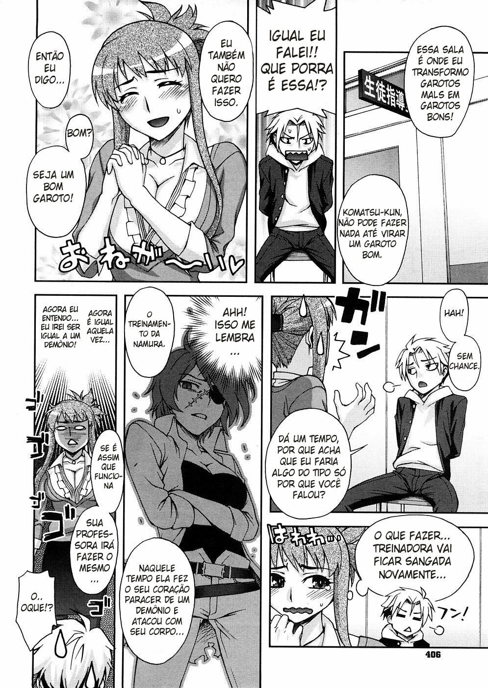 [Unagimaru] Kyouikuteki Shidou! | Guia de Treinamento! (COMIC Megastore 2009-02) [Portuguese-BR] [Hentai Pie] page 2 full