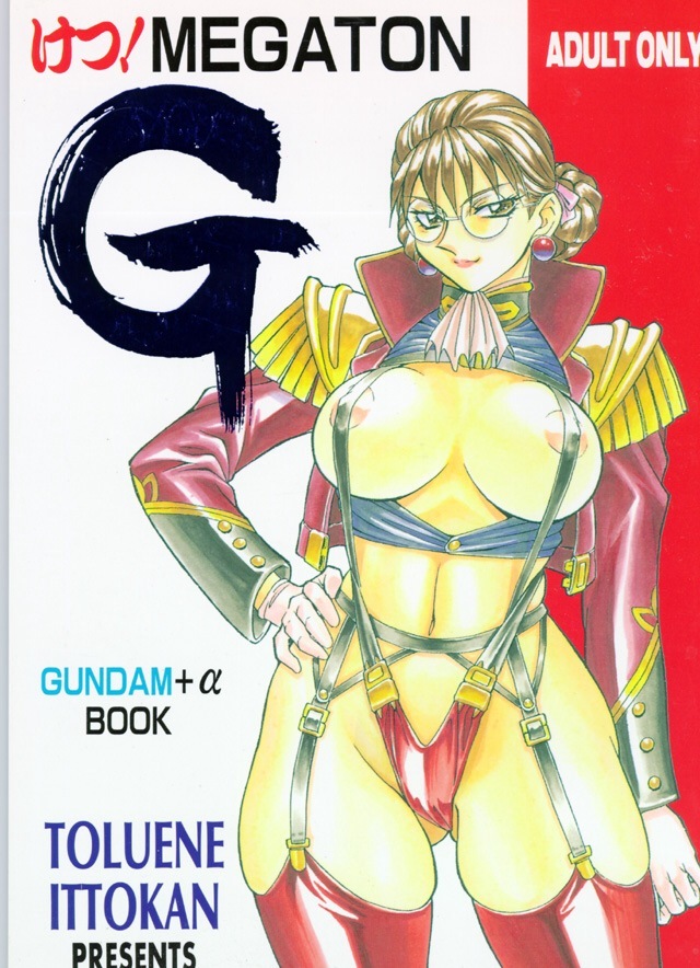 (C49) [Toluene Ittokan] Ketsu! Megaton G (Gundam Wing, Darkstalkers) page 1 full