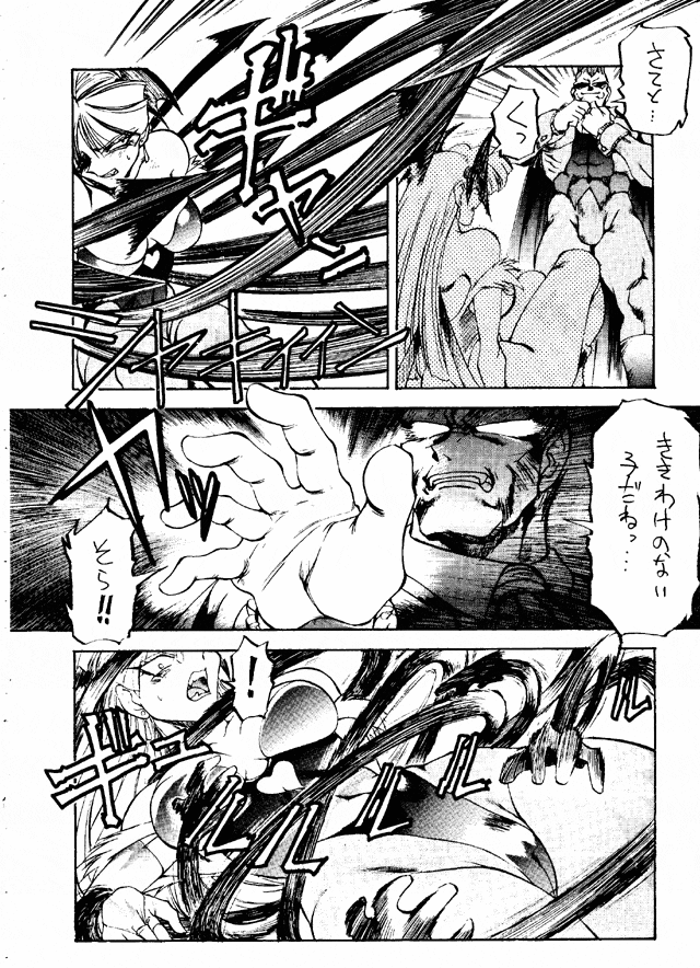 (C49) [Toluene Ittokan] Ketsu! Megaton G (Gundam Wing, Darkstalkers) page 33 full