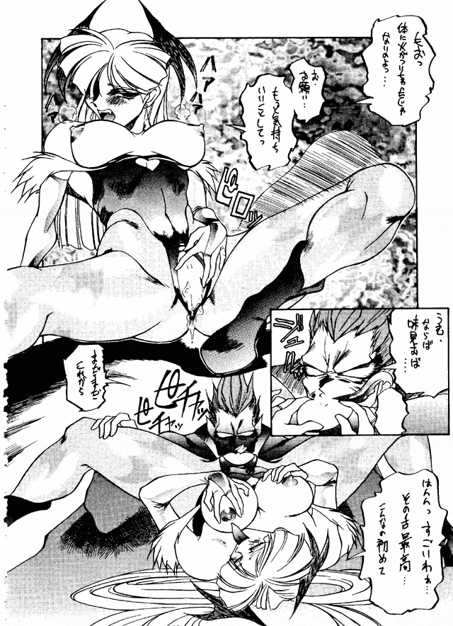 (C49) [Toluene Ittokan] Ketsu! Megaton G (Gundam Wing, Darkstalkers) page 35 full