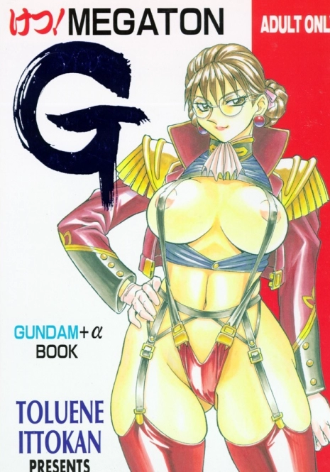 (C49) [Toluene Ittokan] Ketsu! Megaton G (Gundam Wing, Darkstalkers)