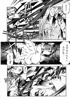 (C49) [Toluene Ittokan] Ketsu! Megaton G (Gundam Wing, Darkstalkers) - page 33