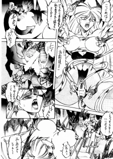 (C49) [Toluene Ittokan] Ketsu! Megaton G (Gundam Wing, Darkstalkers) - page 34