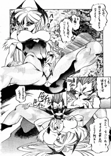 (C49) [Toluene Ittokan] Ketsu! Megaton G (Gundam Wing, Darkstalkers) - page 35