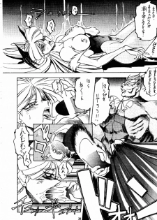 (C49) [Toluene Ittokan] Ketsu! Megaton G (Gundam Wing, Darkstalkers) - page 37