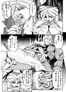 (C49) [Toluene Ittokan] Ketsu! Megaton G (Gundam Wing, Darkstalkers) - page 38