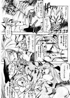 (C49) [Toluene Ittokan] Ketsu! Megaton G (Gundam Wing, Darkstalkers) - page 42