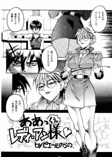 (C49) [Toluene Ittokan] Ketsu! Megaton G (Gundam Wing, Darkstalkers) - page 6