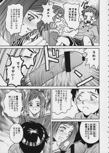 (C58) [Cool Brain (Kitani Sai)] Angel Pain 3 Ninamori Senka (FLCL) - page 13