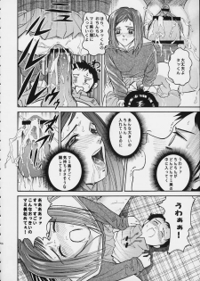 (C58) [Cool Brain (Kitani Sai)] Angel Pain 3 Ninamori Senka (FLCL) - page 14