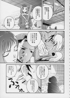 (C58) [Cool Brain (Kitani Sai)] Angel Pain 3 Ninamori Senka (FLCL) - page 3