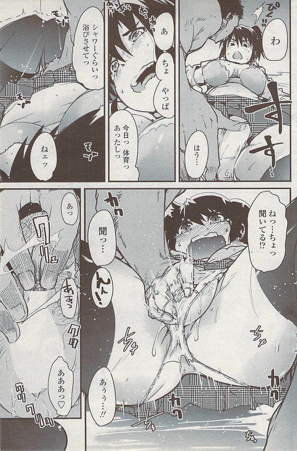 COMIC Penguin Club Sanzokuban 2008-02 page 123 full