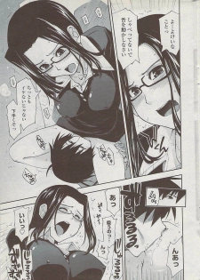 COMIC Penguin Club Sanzokuban 2008-02 - page 19