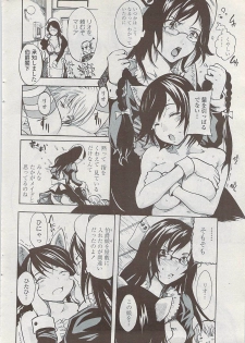 COMIC Penguin Club Sanzokuban 2008-02 - page 48