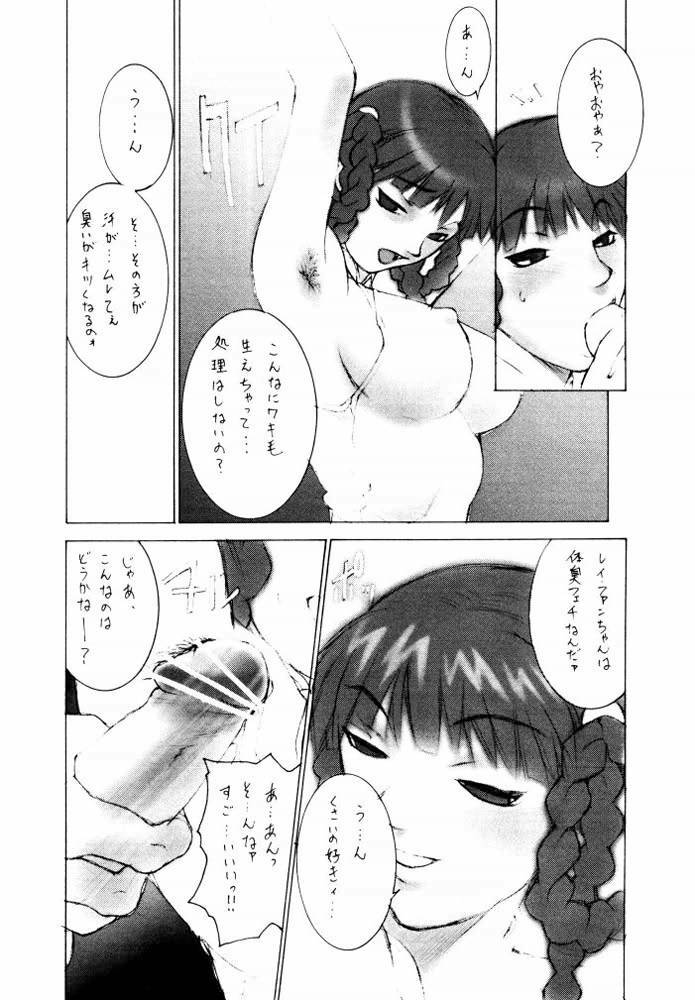 [Shinchintaisha Company (Satou Takahiro)] Chuuka Shiru Musume Liquid Guniang (Street Fighter) page 19 full