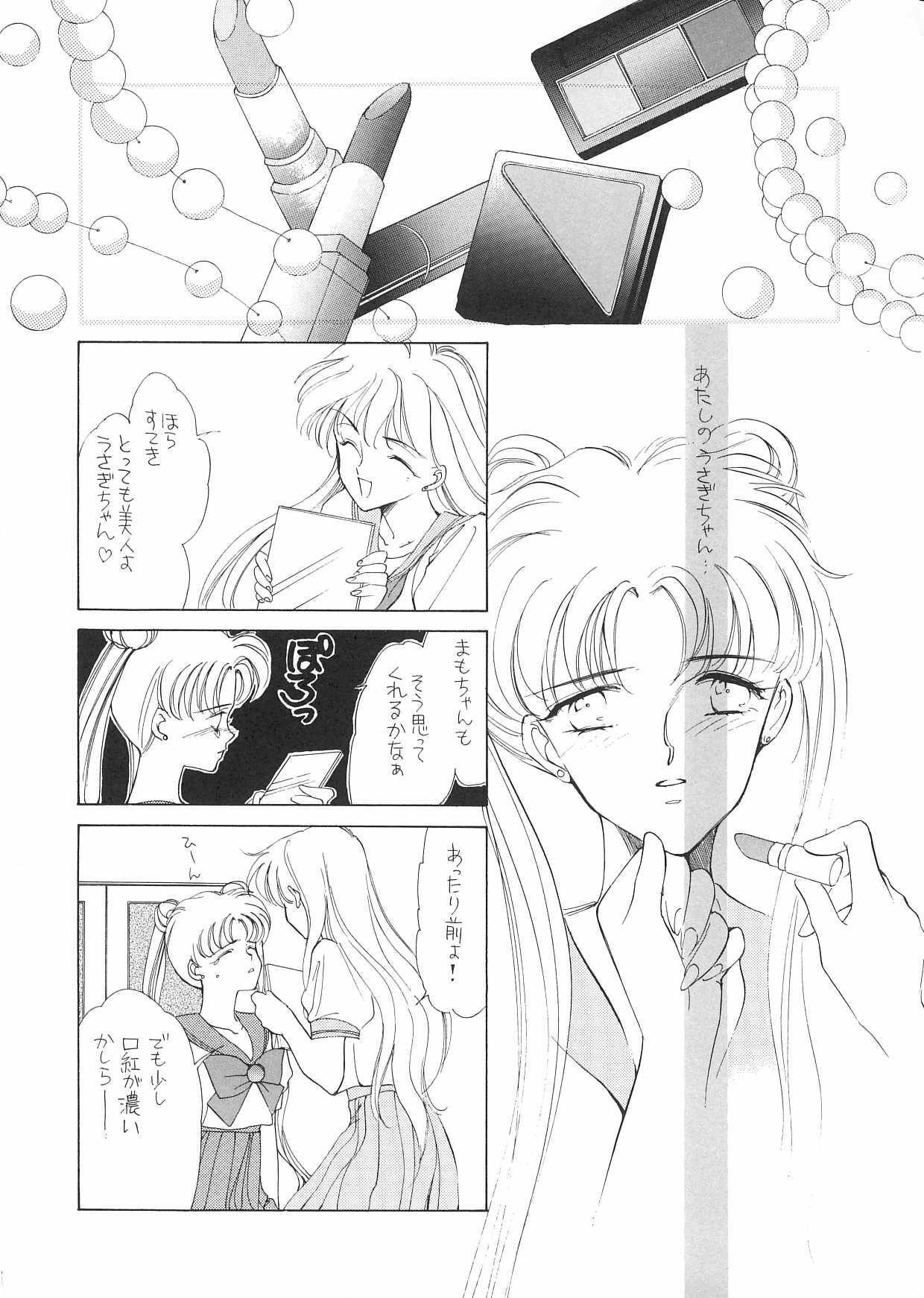 (C44) [Kotatsuya (Kouga Yun, Tatsuneko)] Pretty Soldier Sailor Moon F (Sailor Moon) page 31 full