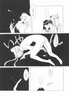 (C44) [Kotatsuya (Kouga Yun, Tatsuneko)] Pretty Soldier Sailor Moon F (Sailor Moon) - page 14