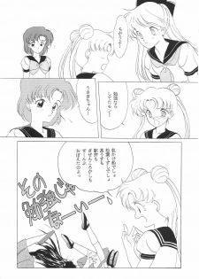 (C44) [Kotatsuya (Kouga Yun, Tatsuneko)] Pretty Soldier Sailor Moon F (Sailor Moon) - page 18