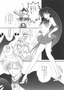 (C44) [Kotatsuya (Kouga Yun, Tatsuneko)] Pretty Soldier Sailor Moon F (Sailor Moon) - page 27