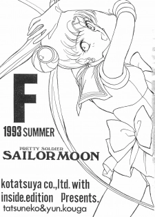 (C44) [Kotatsuya (Kouga Yun, Tatsuneko)] Pretty Soldier Sailor Moon F (Sailor Moon) - page 2