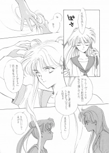 (C44) [Kotatsuya (Kouga Yun, Tatsuneko)] Pretty Soldier Sailor Moon F (Sailor Moon) - page 30